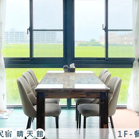 啾吉民宿晴天館 羅東五結8到20人包棟民宿 Vucsie Kültér fotó