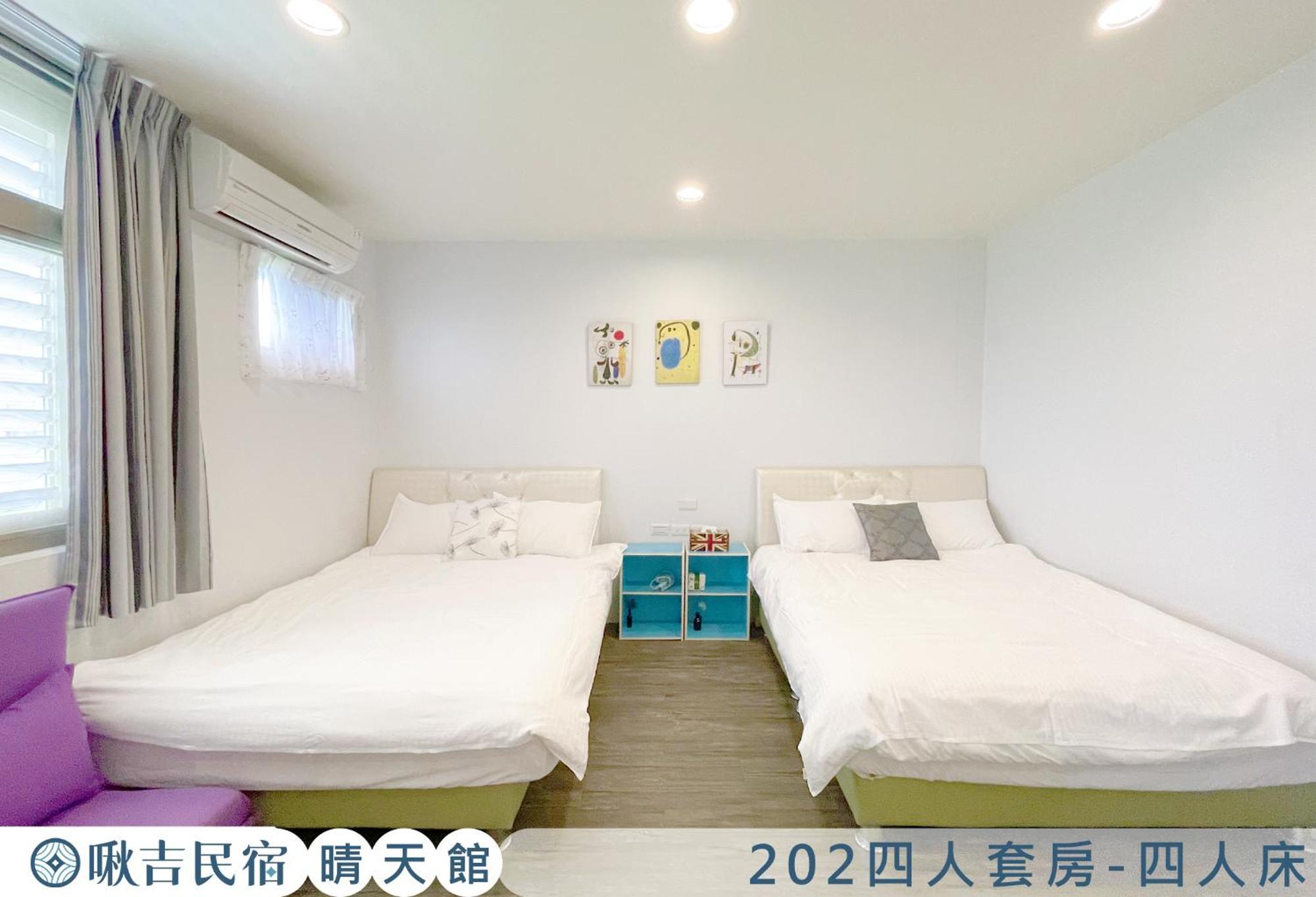啾吉民宿晴天館 羅東五結8到20人包棟民宿 Vucsie Kültér fotó
