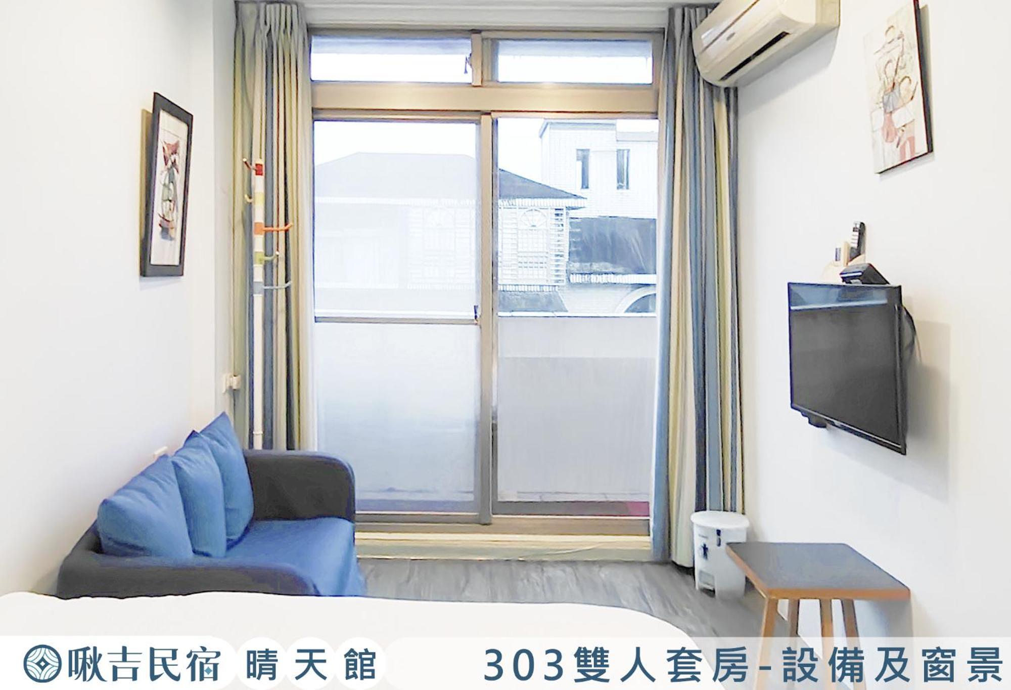 啾吉民宿晴天館 羅東五結8到20人包棟民宿 Vucsie Kültér fotó